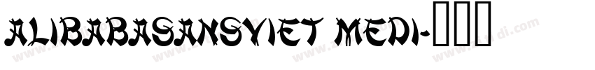 ALIBABASANSViet medi字体转换